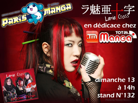 Lamia Cross � Paris Manga 8